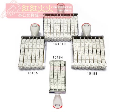 卓达转轮印章字高18mm4-10位