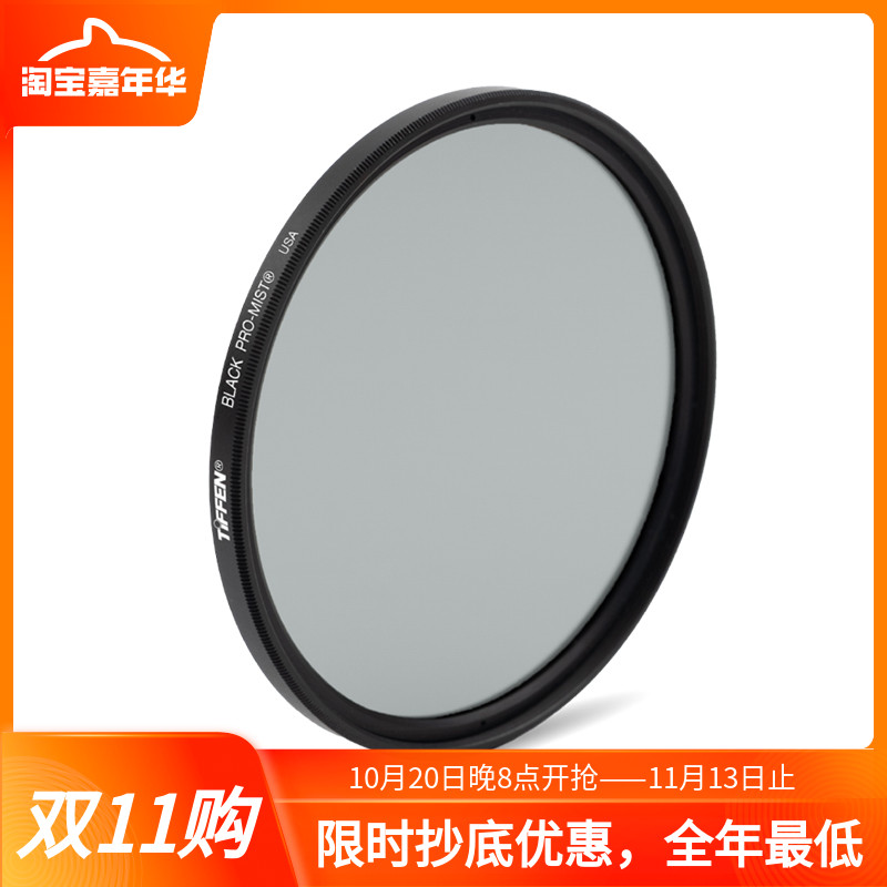Tiffen柔焦美肤晕光相机滤镜