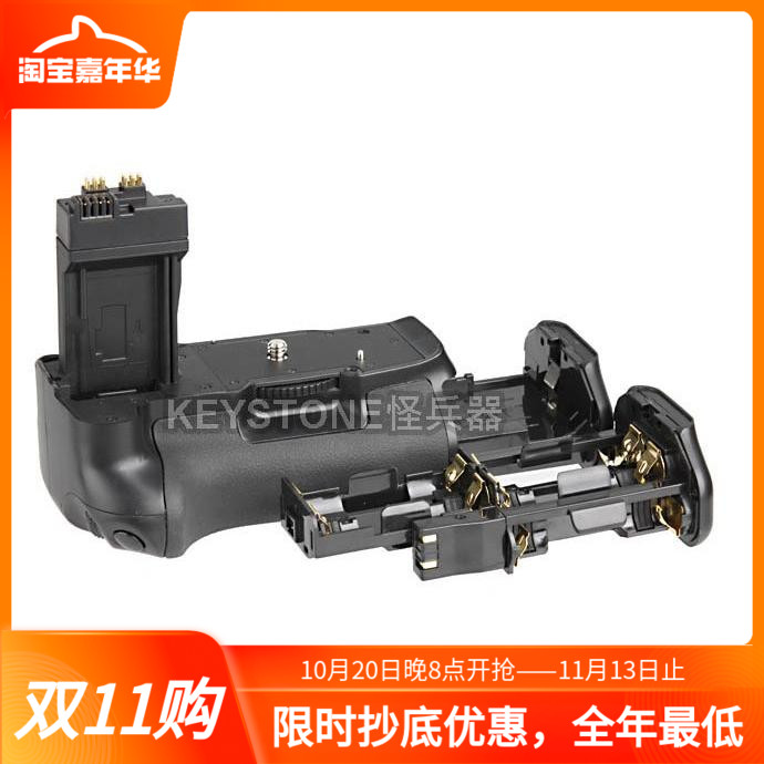 爱图仕Aputure 电池手把手柄握把垂直拍摄适用佳能EOS 550D 650D