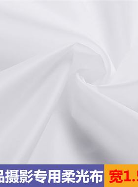 台湾KEYSTONE楔石摄影棚灯商品拍摄用大型白色柔光背景布控光布