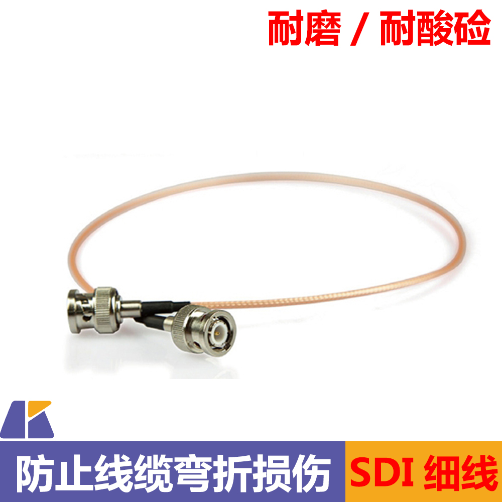 兰帕特LANPARTE 12G极细SDI视频线连接线 专业高清4k摄像机配件