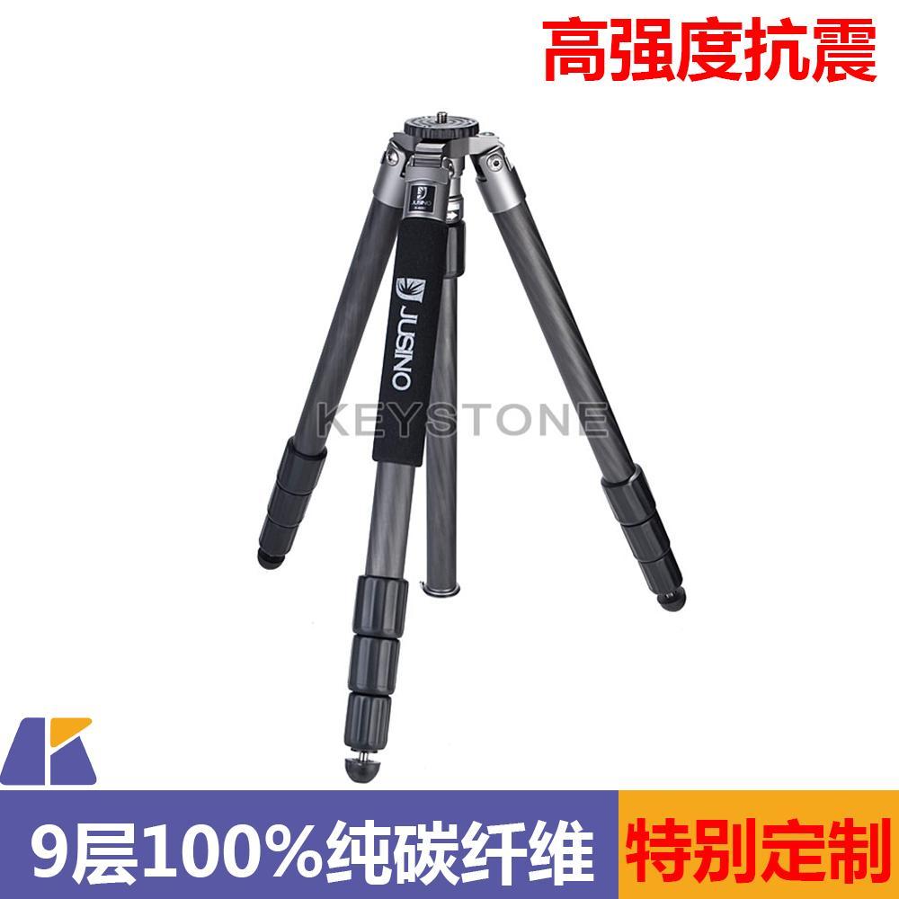 佳鑫悦Jusino H-428C四节纯碳纤9X脚架高纤维单反三脚架高强度