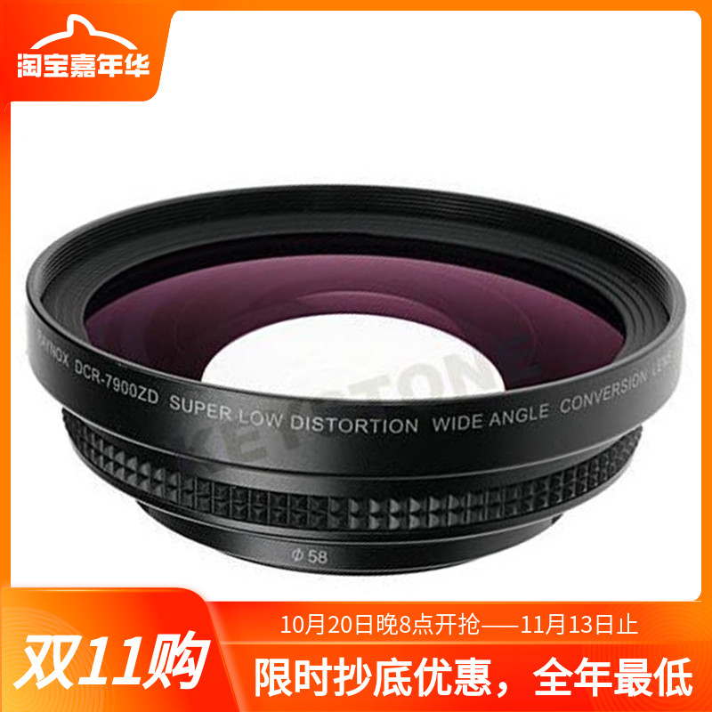 日本Raynox/雷诺士 DCR-7900ZD 0.79X单反DV广角附加镜头58mm