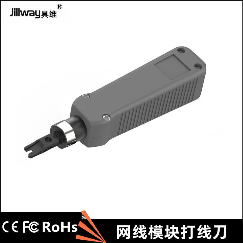 网线电话打线刀网络卡线刀配线架模块打线工具110模块324B打线器