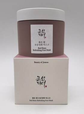 韩国朝鲜美女红豆清爽毛孔面膜