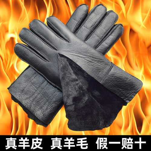 家人羊皮手套羊皮皮毛一体男女