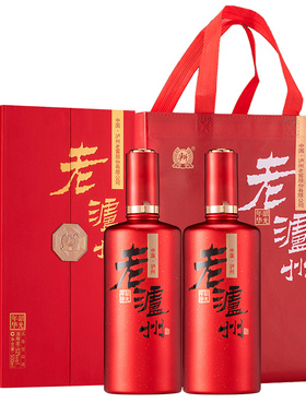老泸州韶光年华52度浓香型白酒500ML*2瓶红色系列礼盒装送礼