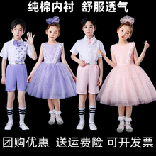 新款六一儿童合唱演出服女童蓬蓬纱裙幼儿园舞蹈小学生合唱表演服