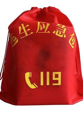 消防应急包 消防检查套装 119袋子三件套 四件套 火灾逃生应急袋