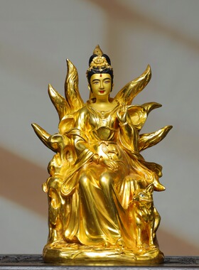 纯黄铜器全鎏金九尾狐神佛像仿古九姑娘妲己娘娘女狐家用玄关摆件