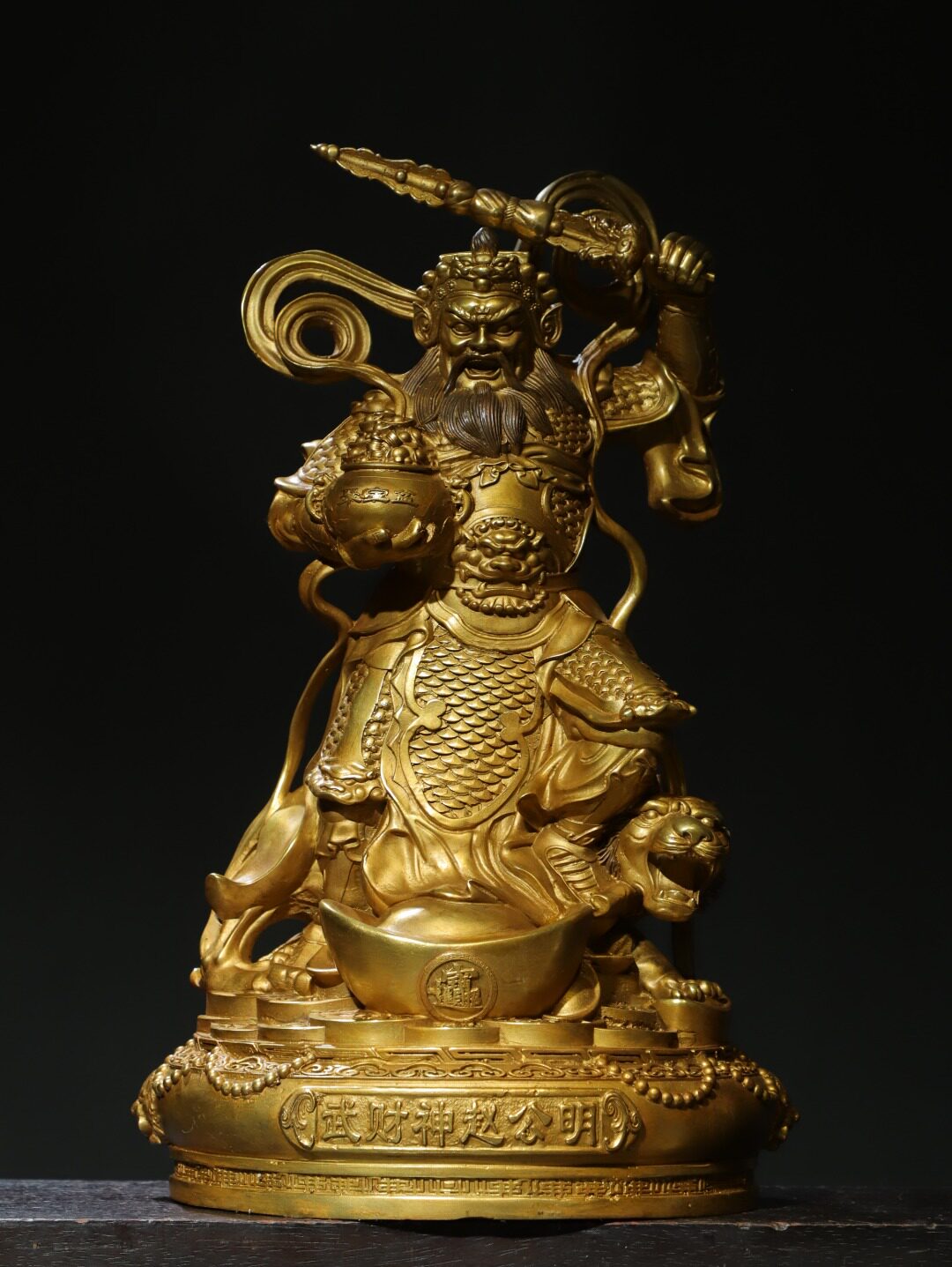 赵公明武财神佛像纯黄铜器鎏金复古家居用佛堂供奉装饰品桌面摆件