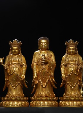 西方三圣全铜鎏金观音大势至菩萨阿弥陀佛家居佛堂供佛装饰品摆件