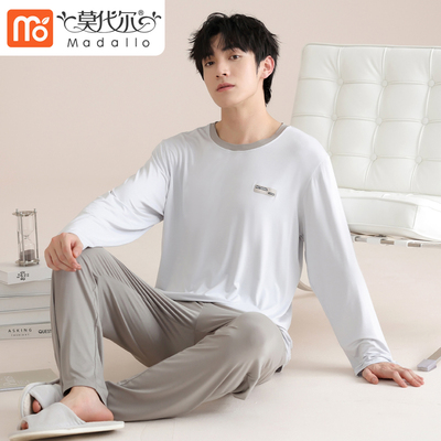 莫代尔睡衣男士长袖春秋款冰丝棉男款夏季薄款宽松大码家居服套装
