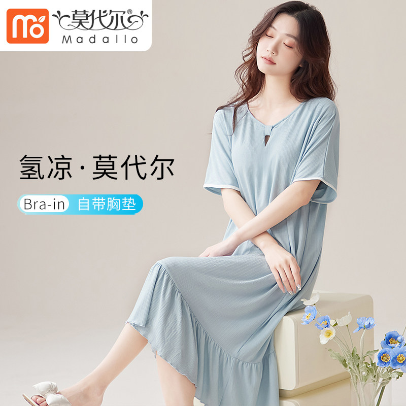 带胸垫睡裙女夏季短袖莫代尔夏款绵绸大码可外穿夏天冰丝连衣裙子