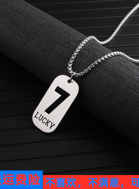 幸运数字7方牌字母吊坠钛钢项链女ins嘻哈男挂饰长款卫衣毛衣链子