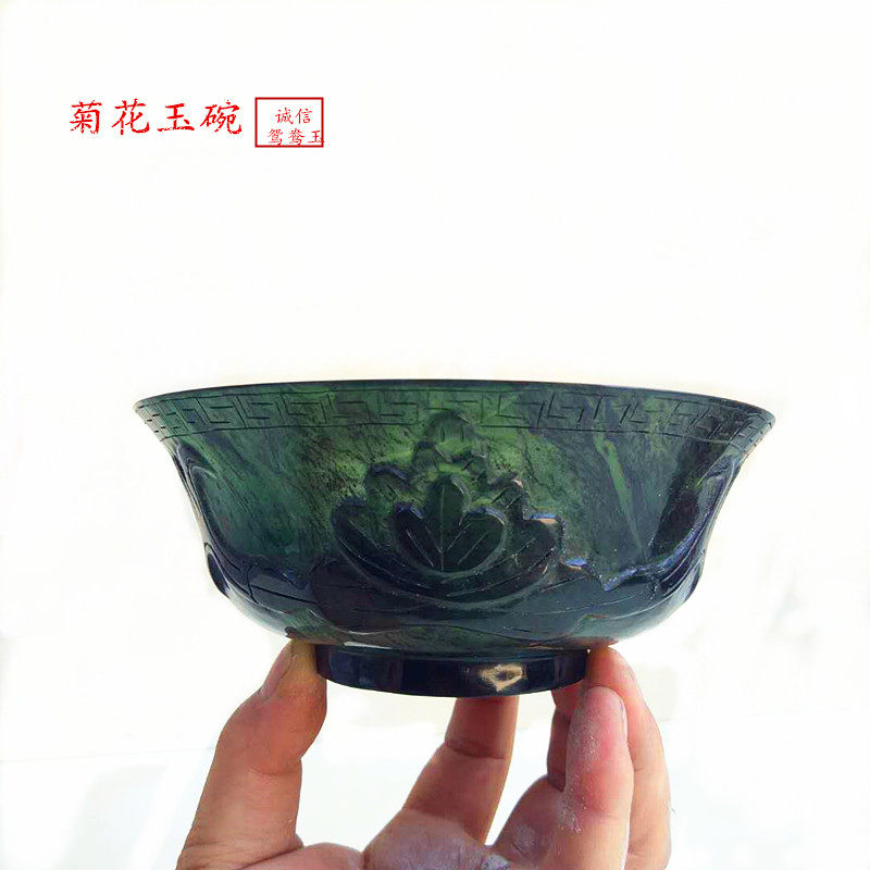 酒泉夜光杯祁连玉茶具甘肃特产墨玉蛇纹玉菊花玉碗厂家直销送礼正
