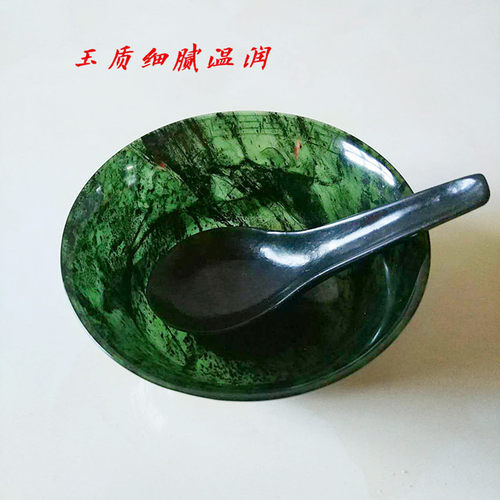 酒泉夜光杯祁墨玉 玉碗小摆件蛇纹玉玉茶碗礼品直销正包邮运费险