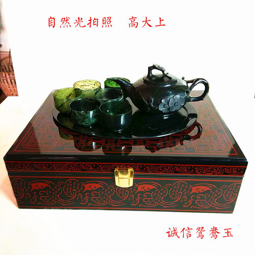酒泉夜光杯祁连玉墨玉茶具一等品收藏级甘肃特产蛇纹玉直销包邮礼