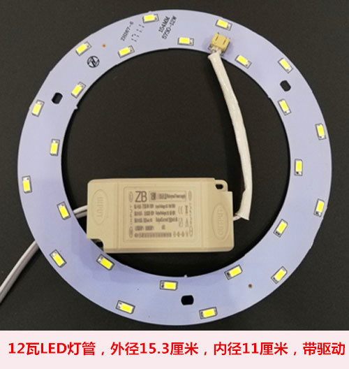 浴霸照明灯圈集成四灯两灯老款式中间LED圆形灯片碳纤维照明灯板,家装灯饰光源,LED球泡灯,淘宝优惠券,粉丝福利购,淘宝优惠卷