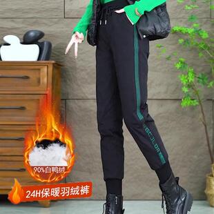 高腰休闲加厚保暖束脚直筒棉裤 女外穿2024新款 子 羽绒裤 白鸭绒工装
