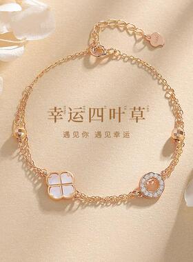 四叶草999纯银手链女生款玫瑰金色轻奢小众精致手饰生日礼物送友