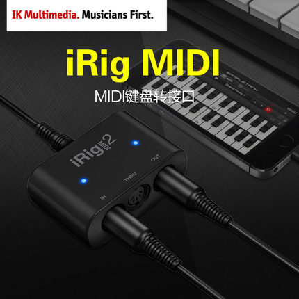 IK Multimedia iRig MIDI2专业MIDI键盘手机转接口声卡苹果安卓