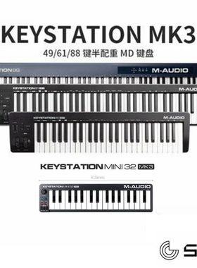 M-audio Keystation mk3新升级32 49 61 88MIDI编曲键盘送踏板