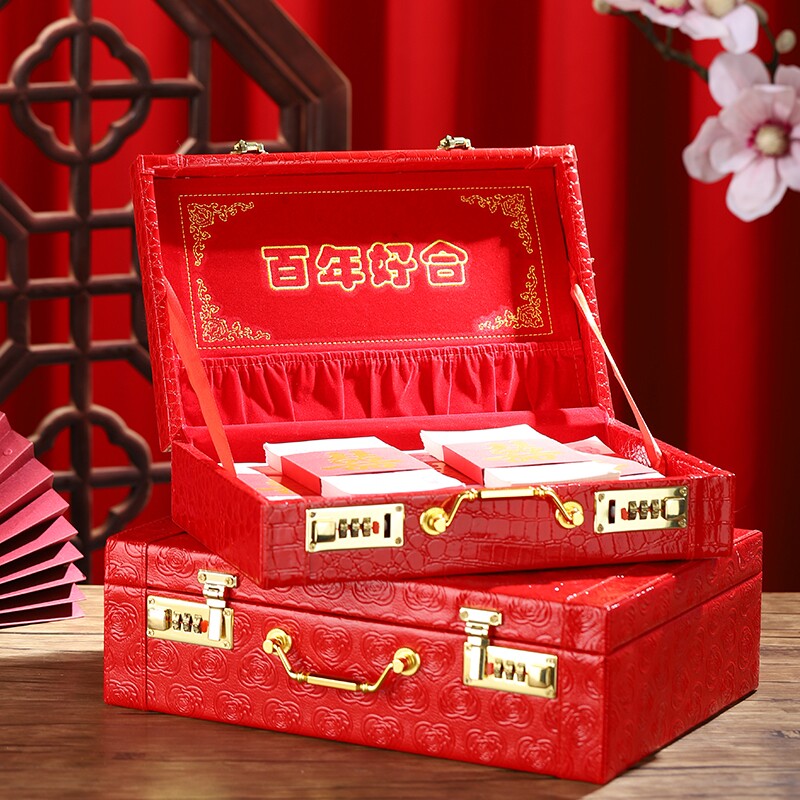 彩礼钱盒子高端现金礼盒五金聘礼聘金盒提亲订婚箱首饰陪嫁仪式