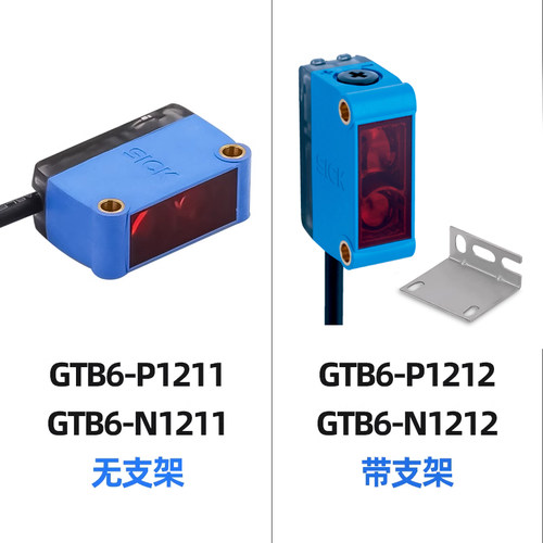 西克SICKG6系列光电开关传感器