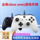 s手柄电脑有线无线手机通用360震动pc主机游戏steam 全新xboxone