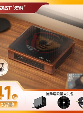 SAST/先科SA-060复古cd机小型蓝牙音响一体机迷你听专辑CD播放器