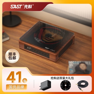 SAST 060复古cd机小型蓝牙音响一体机迷你听专辑CD播放器 先科SA
