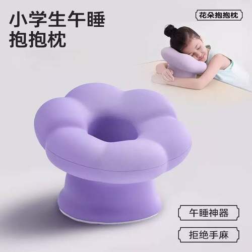 午休小学神午睡神器教室桌趴趴枕