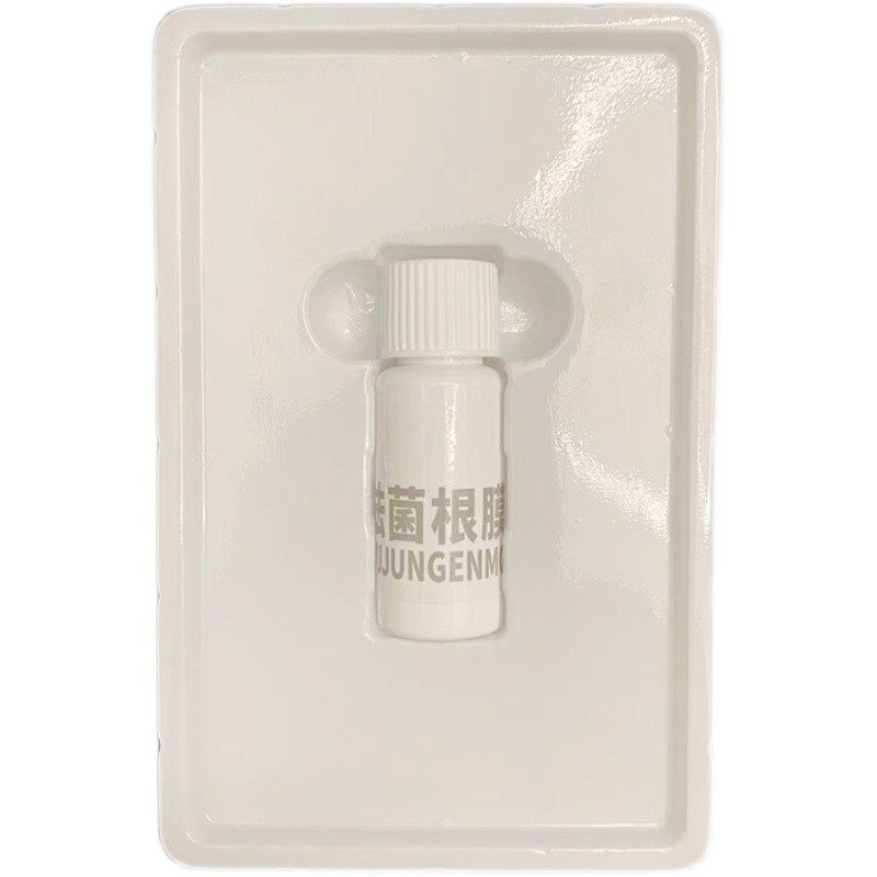 正品医步祛菌根膜医步灰甲去菌丝缓慢软化修复自动成膜持续杀菌