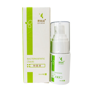 盒医院款 祛痘液植物配方温和 泽芙润抑菌液30ml 正品