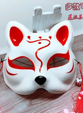 网红猫脸面具抖音同款面具离人愁面具古风面具动漫面具男女款