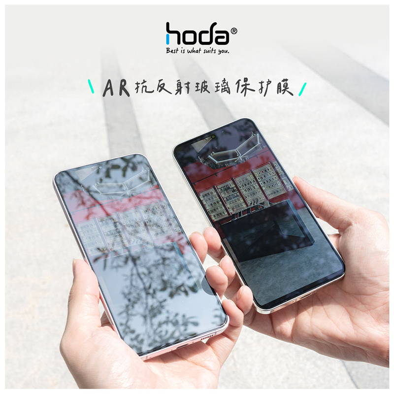 好贴小米14/13抗反射AR钢化膜
