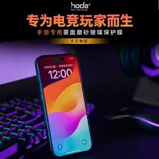 【HODA】3D热弯磨砂AR抗反射Mate70/60/X6/X5/X3/Pura70系列钢化膜手机膜滚轮除尘太空舱秒贴防刮适用于华为