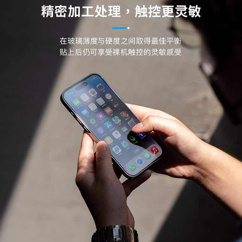 康宁高清iPhone17系列16ProMax钢化玻璃膜Air膜除尘太空舱秒贴防刮适用于苹果16e