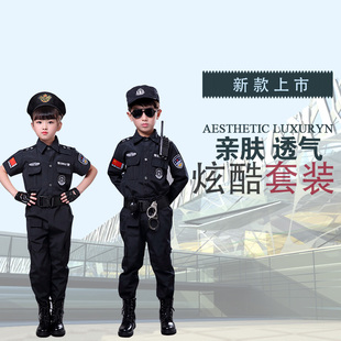 儿童小特警演出服男女童警察服小学生军官套装男孩当兵特种兵衣服