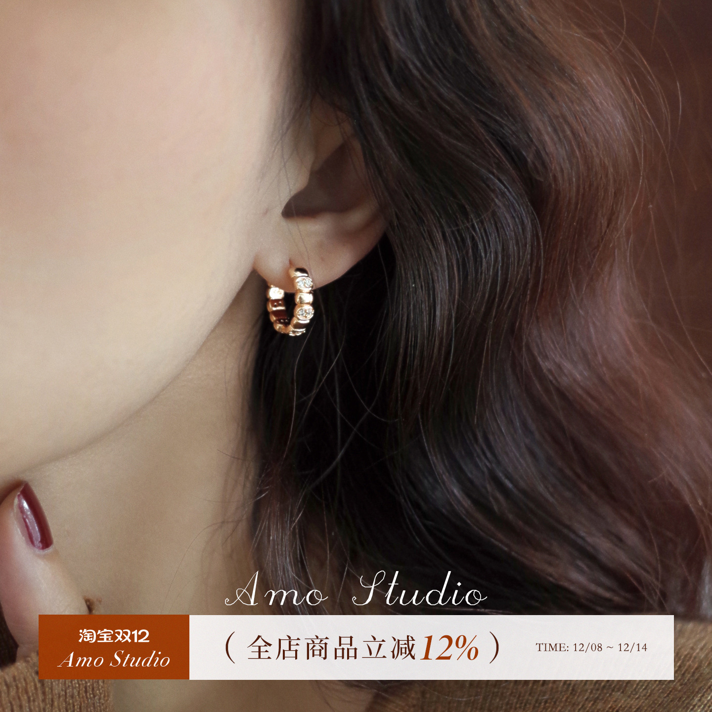 AMO简约小众闪钻耳扣女轻奢气质