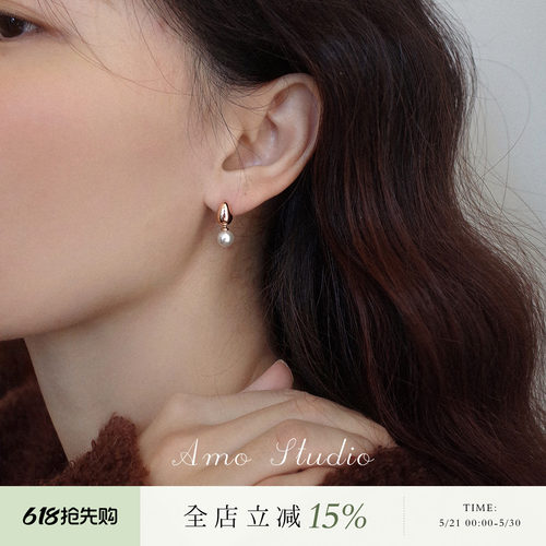 AMO可晃动水滴珍珠耳环小众独特