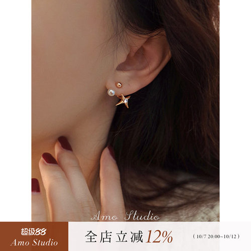 AMO天然珍珠芒星耳环女后挂式