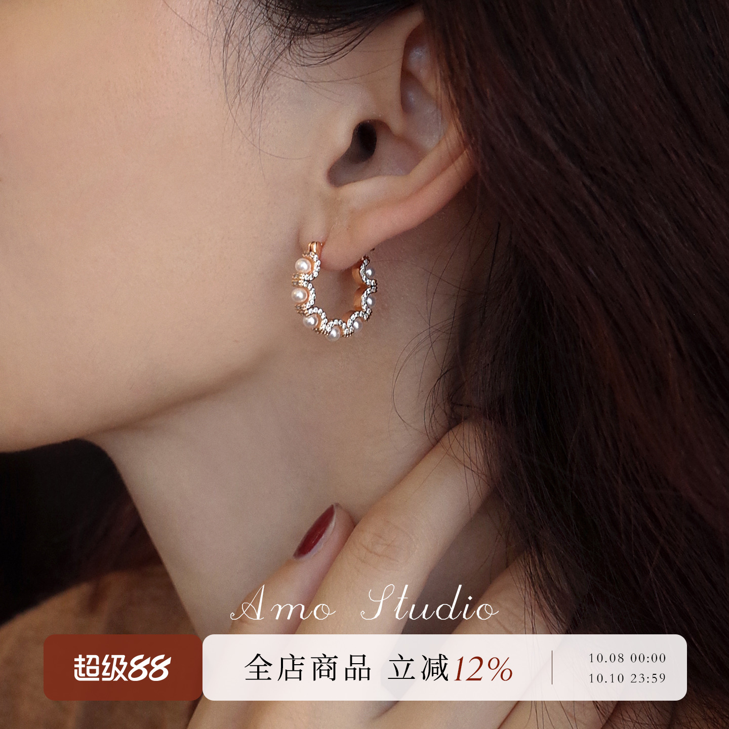 AMO间隔人造珍珠耳扣女精致温柔