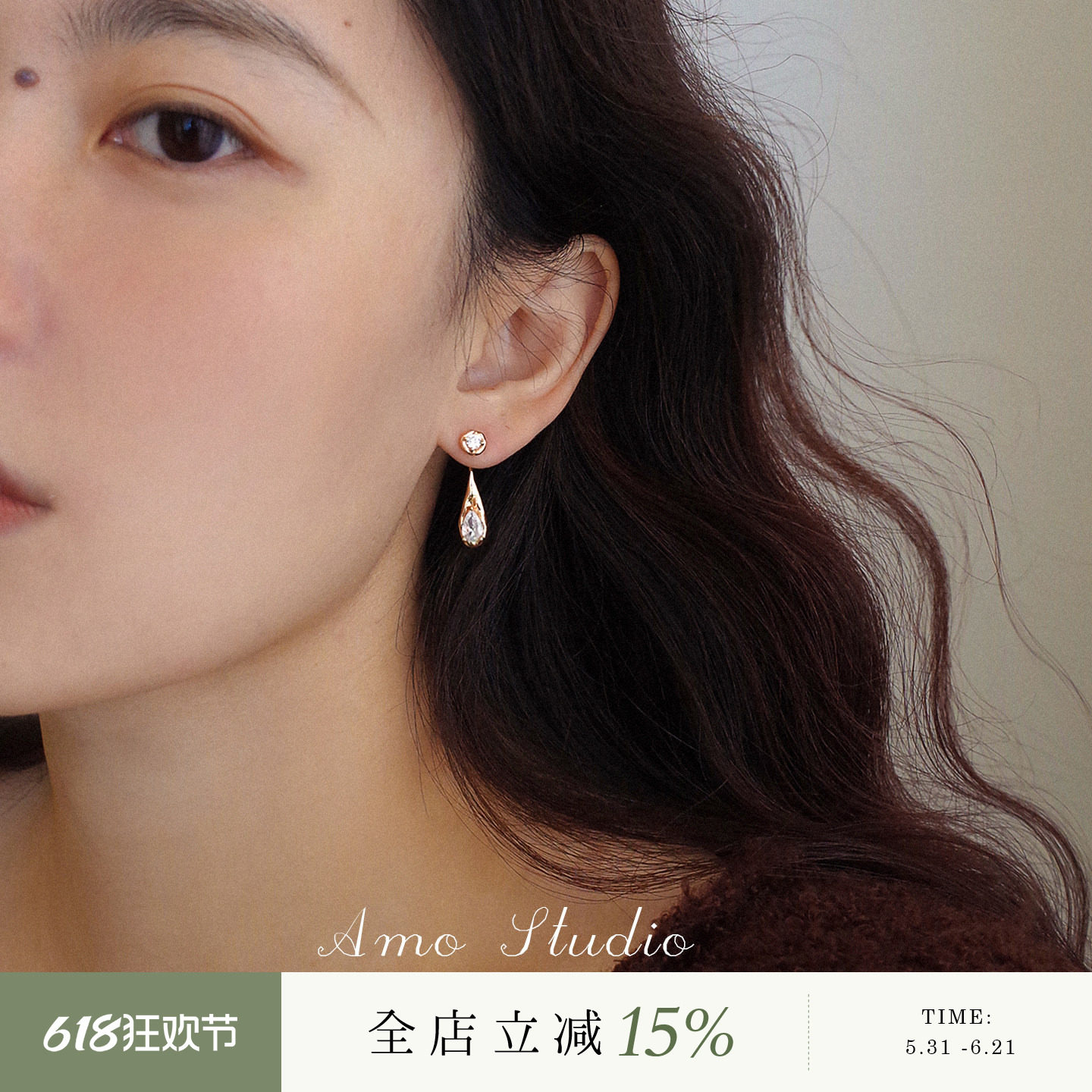 AMO罗马假日 闪钻长水滴耳钉轻奢气质高级感耳环显脸小精致耳饰