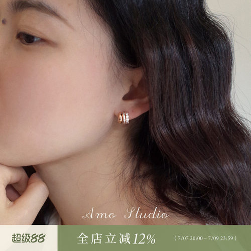 AMO多层闪钻C型耳环独特高级小众