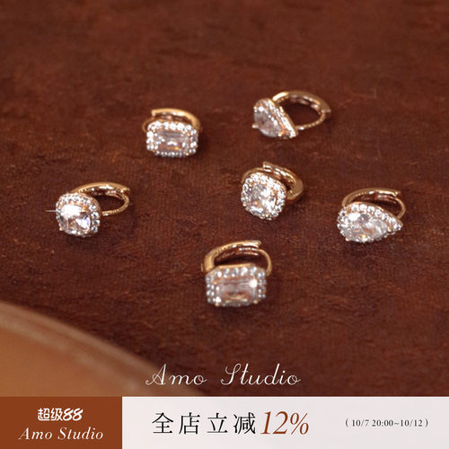 AMO浮光集水滴方型闪钻耳扣百搭