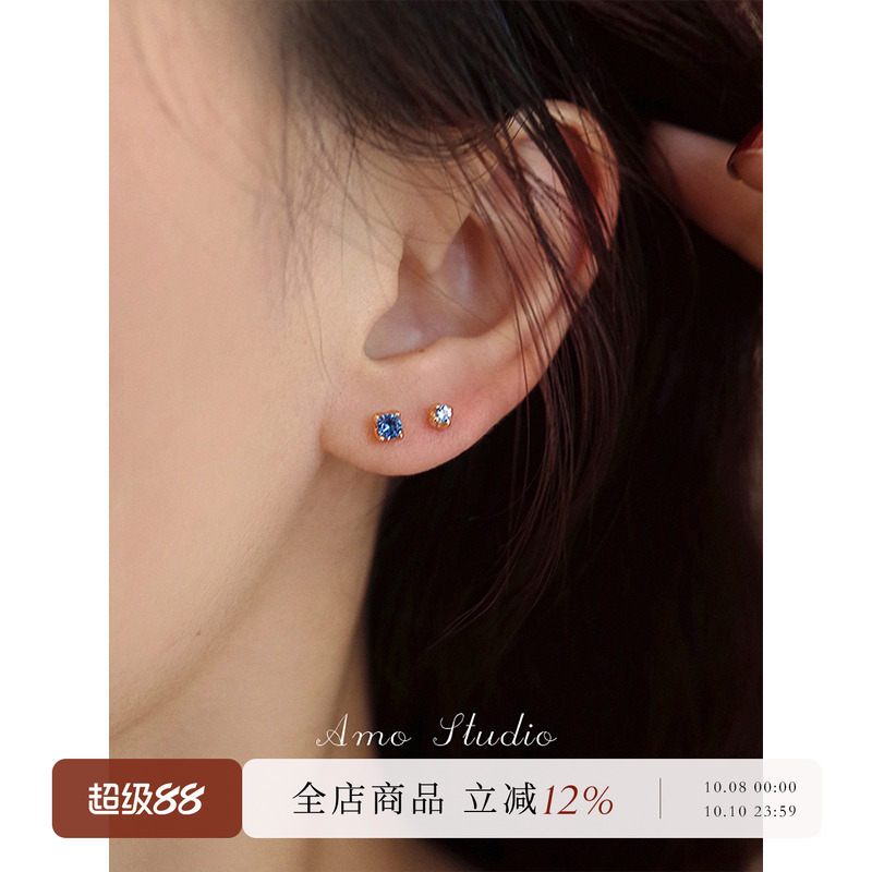 AMO皇家蓝色闪钻耳钉纯银养耳洞