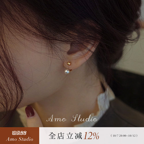 AMO金豆豆后挂珍珠耳环银针多戴