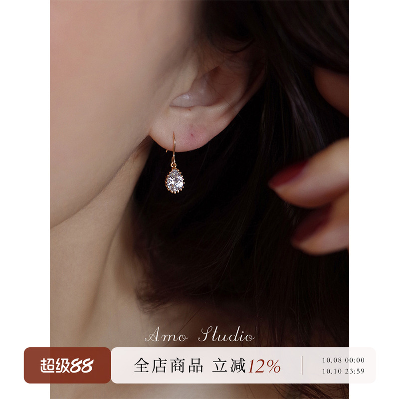 AMO闪钻水滴耳环温柔气质轻奢感